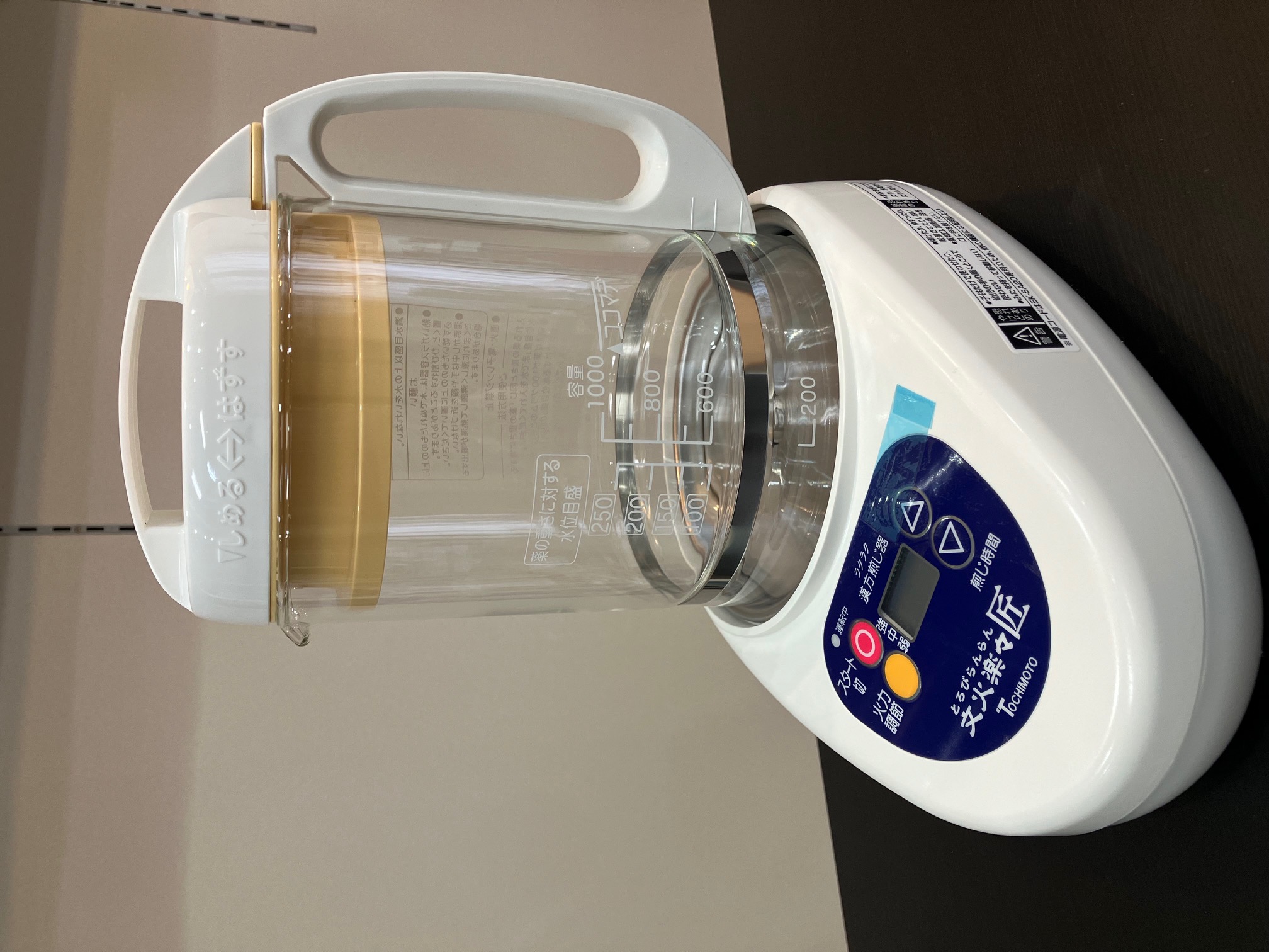 中古品　漢方煎じ器　文火楽々（とろびらんらん） 漢方煎じ器 文火楽々 とろびらんらん
